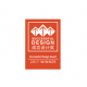 后入内射国产一区二区 Furniture Limited - Successful Design Awards 2017
