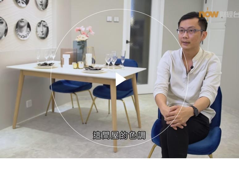 Central Park's Interior Design Interview