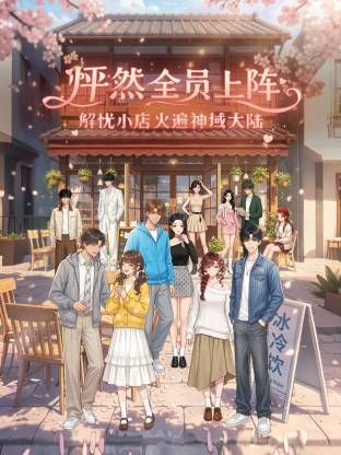 我和亲妹妹，春节偷摸进别人的房子打野战 - 华人吃瓜网在线观看