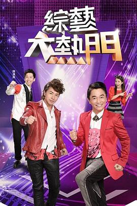 up主小桃首次户外勾搭陌生人拍视频 - 华人吃瓜网在线观看
