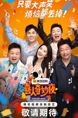 大香蕉视频在线免费 - 华人吃瓜网在线观看