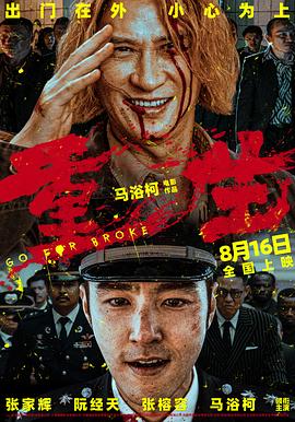 巴巴午夜伦理片 - 华人吃瓜网在线观看
