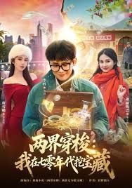 泰国超多妹子展示很多纹身 - 华人吃瓜网海报