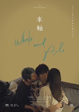 情侣公园亲热视频 - 华人吃瓜网在线观看