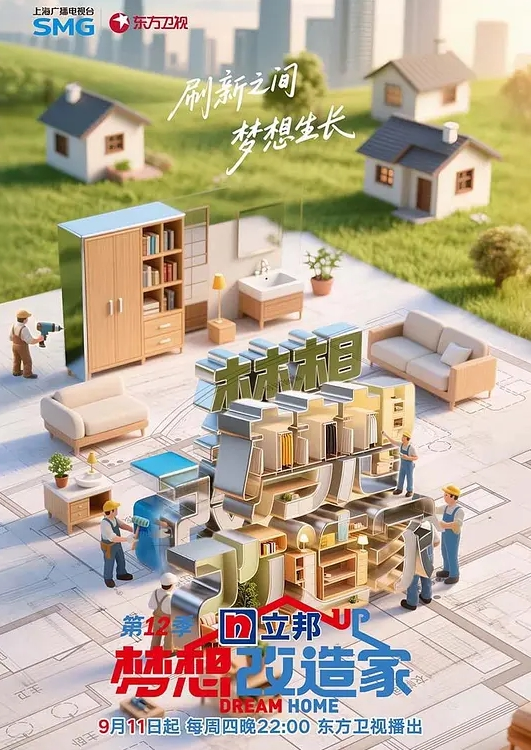 亲姐妹花带着孙子来偷情 - 华人吃瓜网在线观看