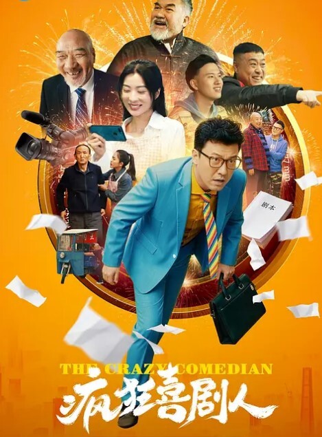 互换情侣. - 华人吃瓜网在线观看
