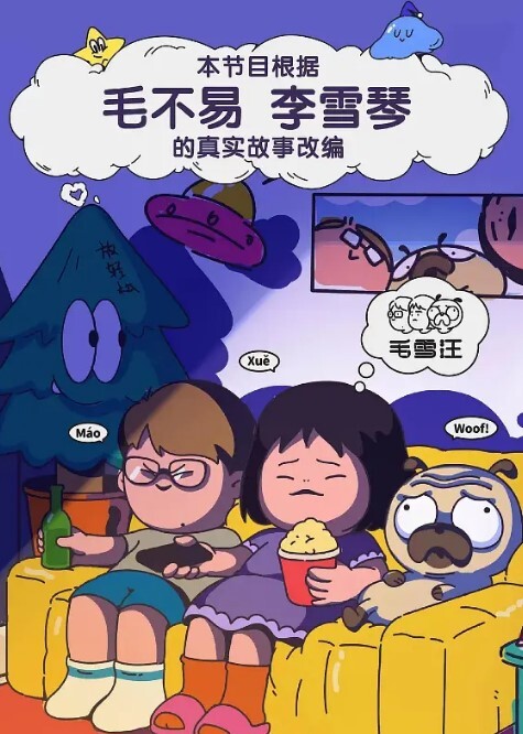男主播冒充抖音主持茶园套路正在摘野菜乳臭未干的漂亮学生妹到车上啪啪对白非常精彩 - 华人吃瓜网在线观看