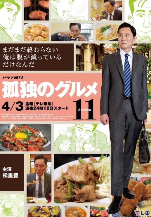 Yunonon战时猫的残酷故事 - 华人吃瓜网在线观看