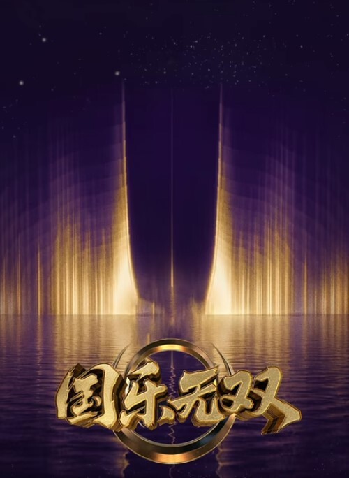 在客厅和闺蜜帮老公口爆 &lsquo;继母性教育系列&rsquo;S5：E5的! - 华人吃瓜网在线观看