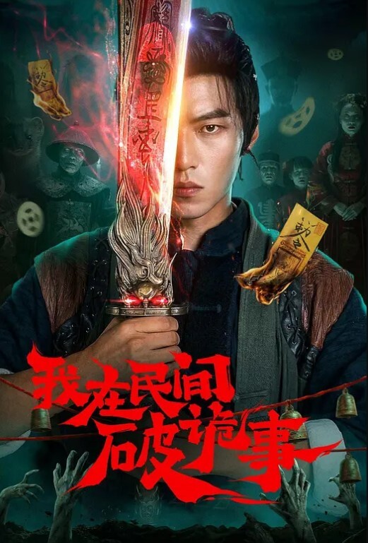 还在读大学的极品甜美清纯妹子奶子刚发育好被校园网贷高利贷所逼只能下海挣钱还债极品粉逼紧B被三十多岁的大叔狠操 - 华人吃瓜网海报