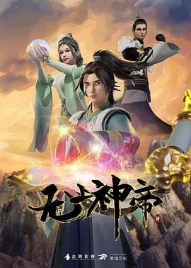 原神小队为Haruto欢呼-机器强奸第2部分 - 华人吃瓜网在线观看