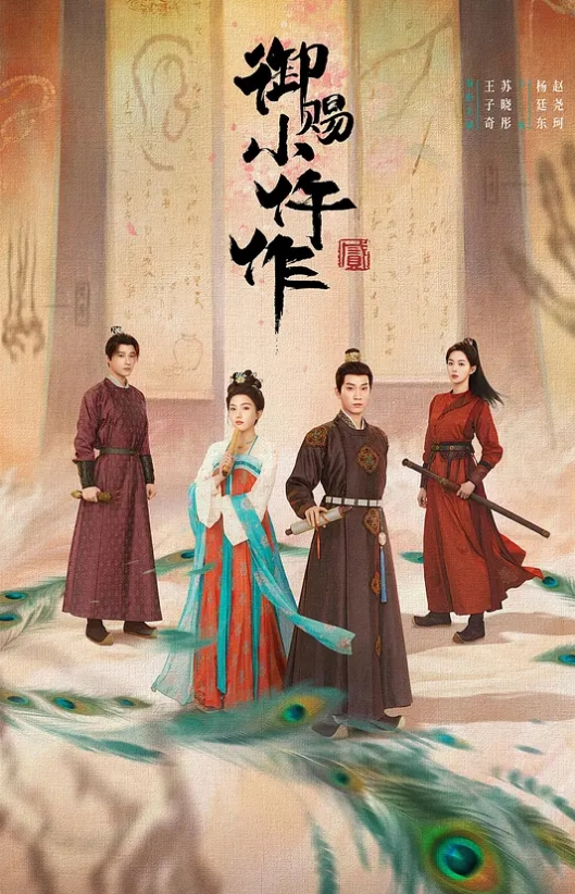 图图来啦橘色大长发1-1 - 华人吃瓜网在线观看