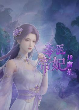 2025年2月最新新人！甜美的眼镜骚妹~【米奇女孩】极品粉穴，人瘦胸大，说话嗲嗲的惹人疼，被大哥们宠爱刺激得全脱了掰 (2) - 华人吃瓜网在线观看