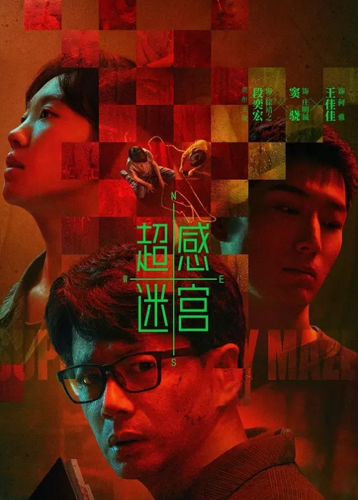 【媚黑人妻】广州媚黑骚货淫妻嫁给黑鬼老公，做完晚饭后直接被黑鬼猛操内射，射完还给特写 - 华人吃瓜网海报