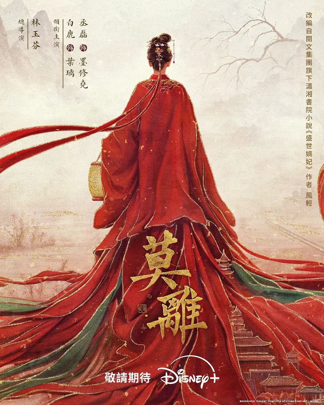 寻花-男主高价约了个甜美花臂纹身妹子啪啪 - 华人吃瓜网海报