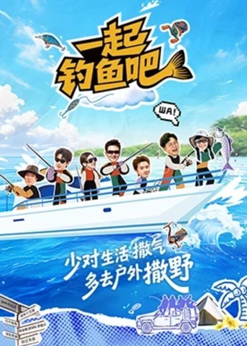 原神CG甘雨 - 华人吃瓜网海报