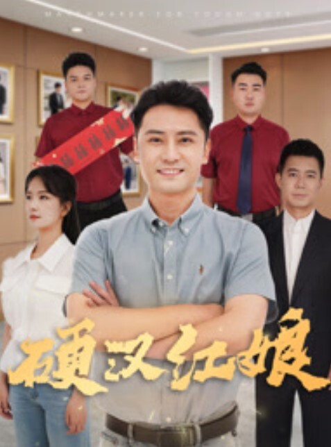 情趣酒店偷拍马尾辫卖淫美女给眼镜嫖客服务按摩全身漫游 - 华人吃瓜网海报