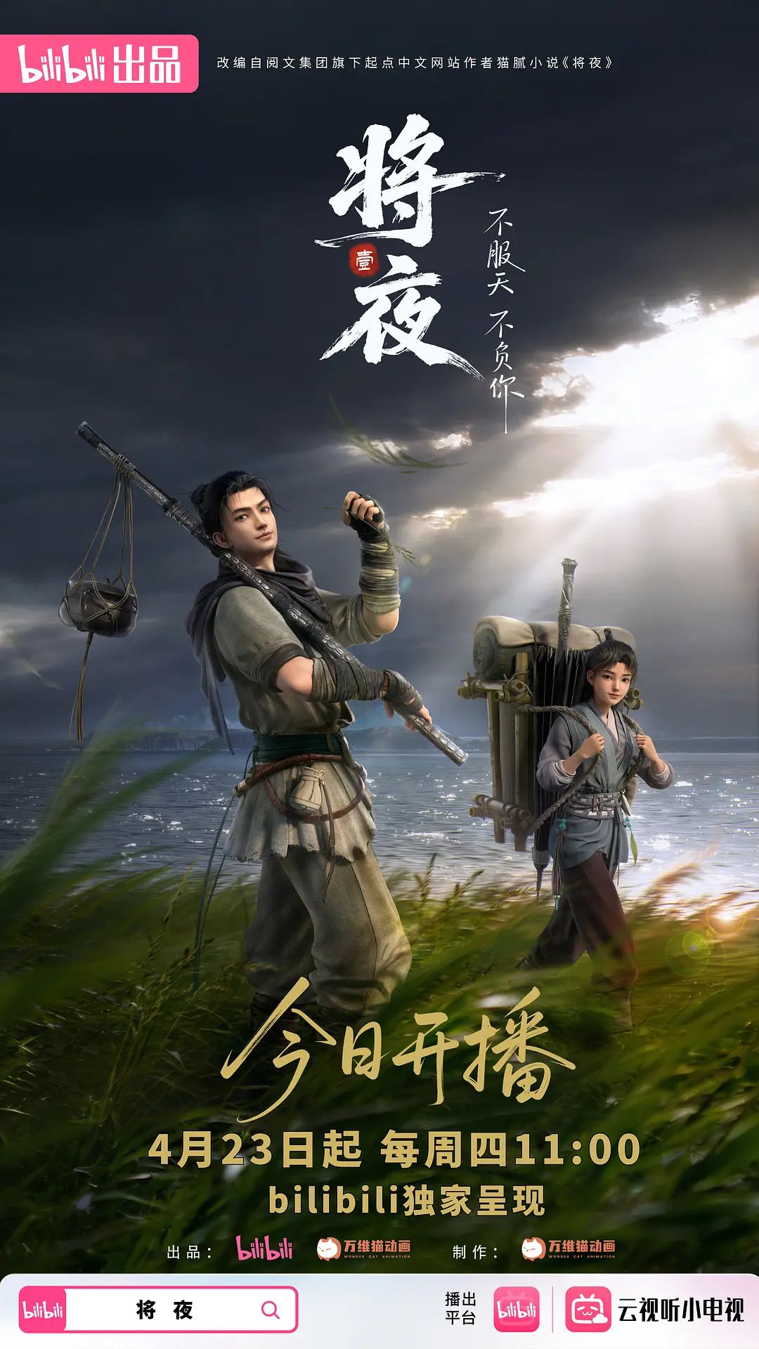 高颜值嫩妹子十七雨季自摸诱惑 边扭边脱穿着高跟鞋床上摸逼逼非常粉嫩 很是诱惑喜欢不要错过 - 华人吃瓜网在线观看