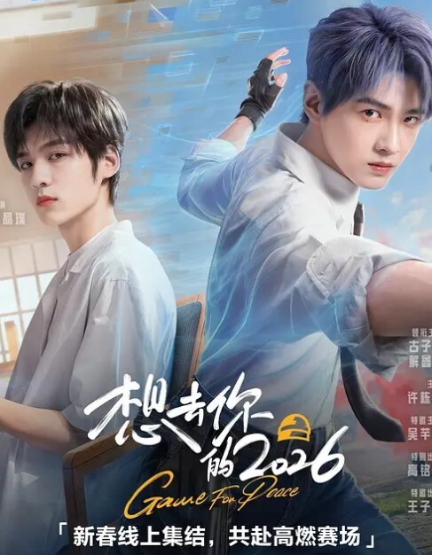 兩女四男無劇情直接開始沒有休息的性愛馬拉松 - 华人吃瓜网海报