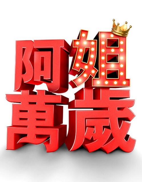 BANANACOKO-射精面部护理火葬场女性性高潮【BananaCoko】 - 华人吃瓜网在线观看