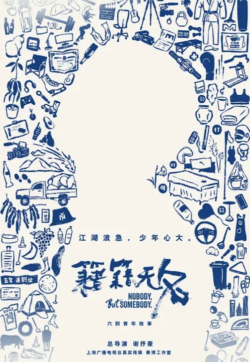 空姐蜜桃儿：厘米大屌啊啊啊用力干我干我鸡巴好粗好硬我好想要小穴里面好热好热呀水汪汪的听我骚水的声音啊啊啊. - 华人吃瓜网在线观看