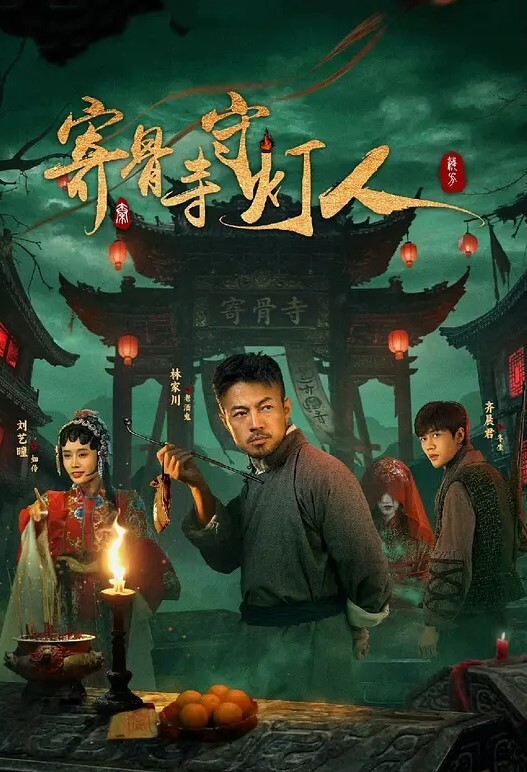 女友的淫荡吊带丝袜 - 华人吃瓜网在线观看