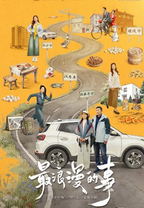 Erukku与雷姆开始异性生活 - 华人吃瓜网在线观看