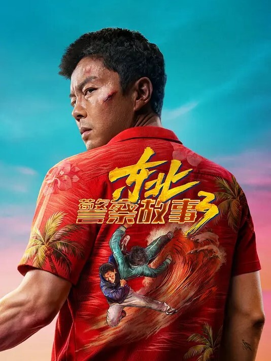 河北师范大学大二前女友生日狂欢后激情上演娇喘不停太火辣 - 华人吃瓜网在线观看