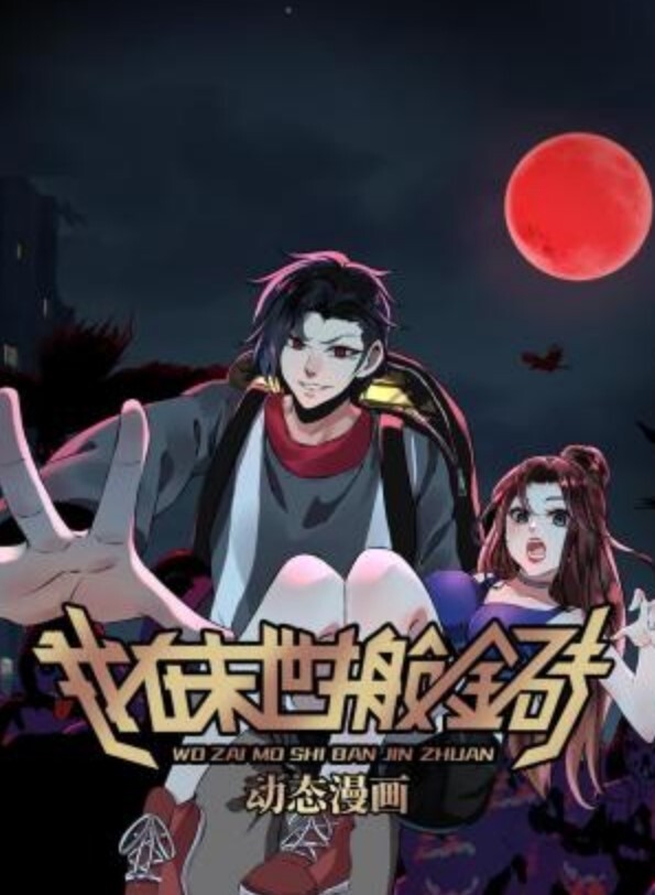 Studio34雷电惩罚将军任务 - 华人吃瓜网在线观看