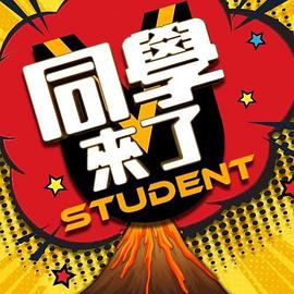 91CM-181  獵頭色誘術-金巧巧 - 华人吃瓜网海报