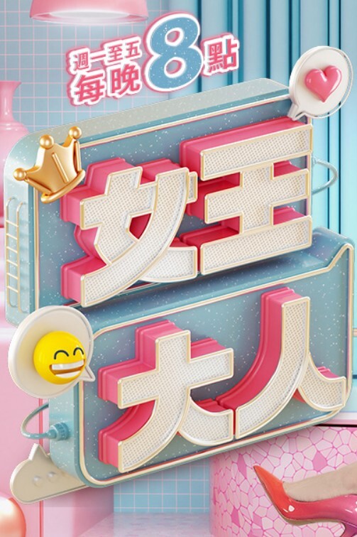于是我就被叔叔给调教成了小母狗_中文字幕_一口气看完 - 华人吃瓜网在线观看