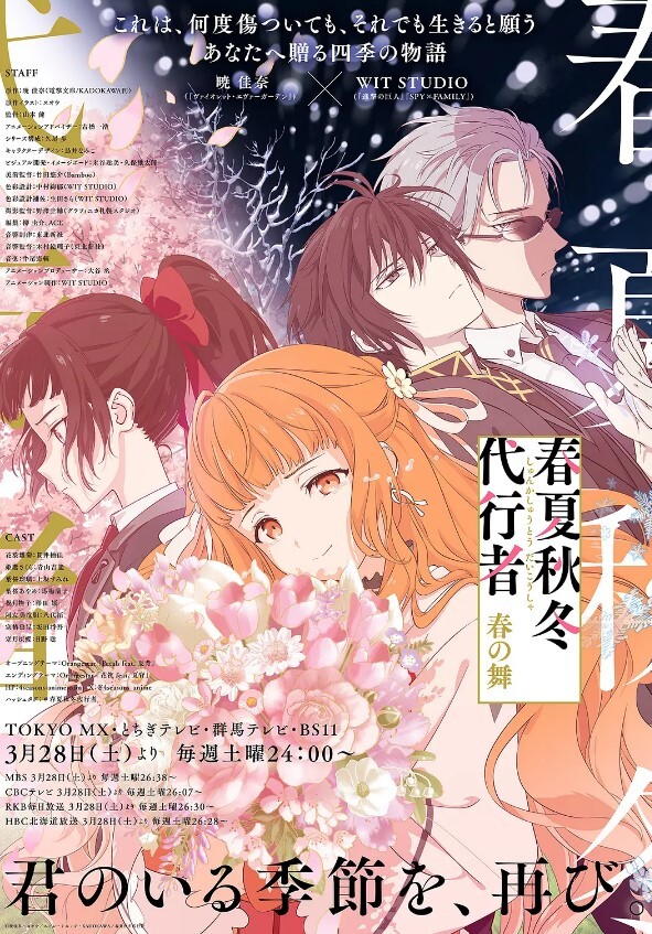 【桃视频】妖女榨汁-徐蕾 苏清歌 夏晴子 MDSR-0001-3 - 华人吃瓜网在线观看