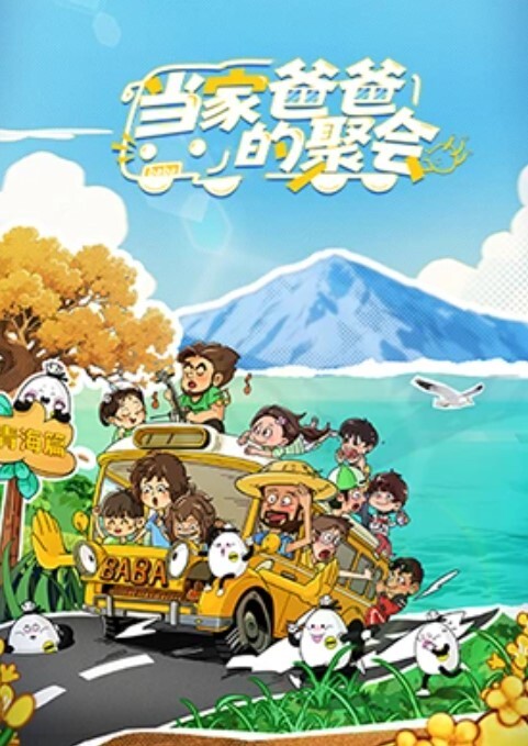 千人斩星选4个极品妹子2 - 华人吃瓜网在线观看