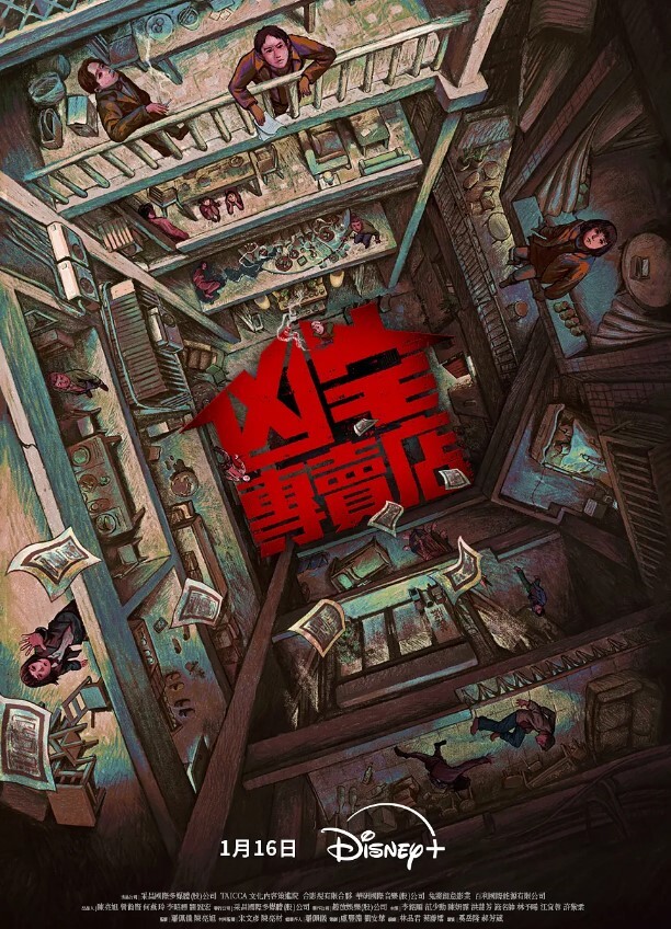 万般宠爱女神模1 - 华人吃瓜网海报