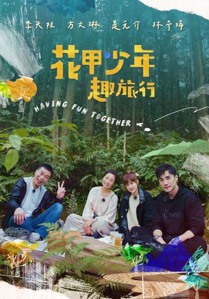眼镜妹反差婊 - 华人吃瓜网在线观看