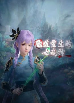 和我妈妈乱伦以来，花样最多的一次！ - 华人吃瓜网海报