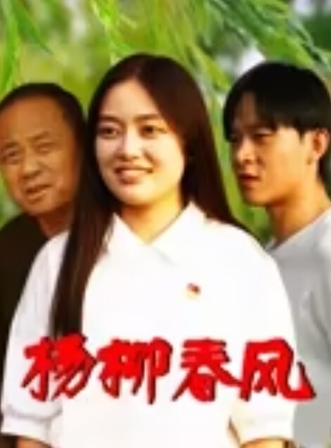 推特极品淫妻小丫头日常性爱调教私拍绿帽老公亲自把娇妻骚逼给洗干净给单男享用 - 华人吃瓜网在线观看