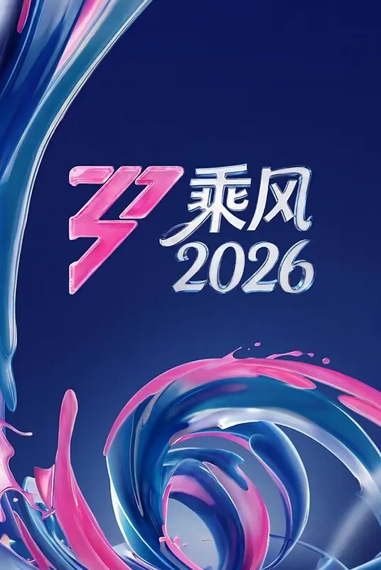 溫泉Party大解放！爆乳勾引超狂 - 华人吃瓜网在线观看