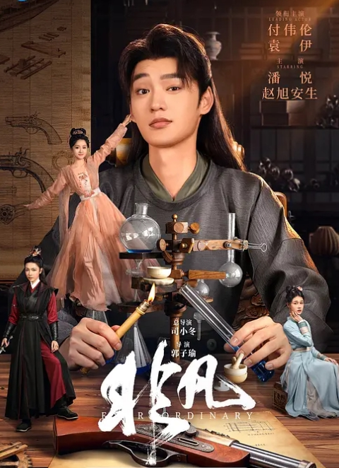 渴望性爱的少女差点早产了 - 华人吃瓜网海报
