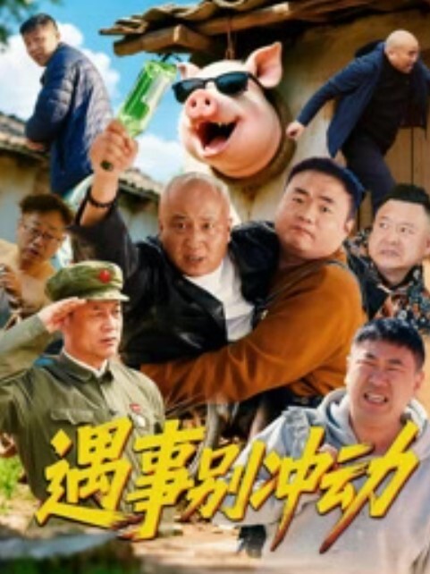 约艹颜值不错的小骚妇特会吃鸡深喉狂艹多种招式疯狂乱艹毫无怜香惜玉之心 - 华人吃瓜网在线观看