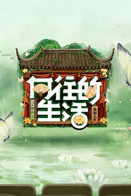 网袜苗窕大奶骚骚淫声荡语撩骚互动假屌玩弄骚穴 - 华人吃瓜网在线观看