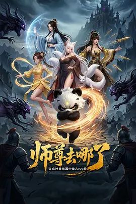 跳钢管舞的御姐少妇全程露脸丝袜高跟诱惑，脱衣艳舞嘴叼内裤好骚啊，揉奶玩逼特写展示，表情很骚精彩别错过 - 华人吃瓜网在线观看