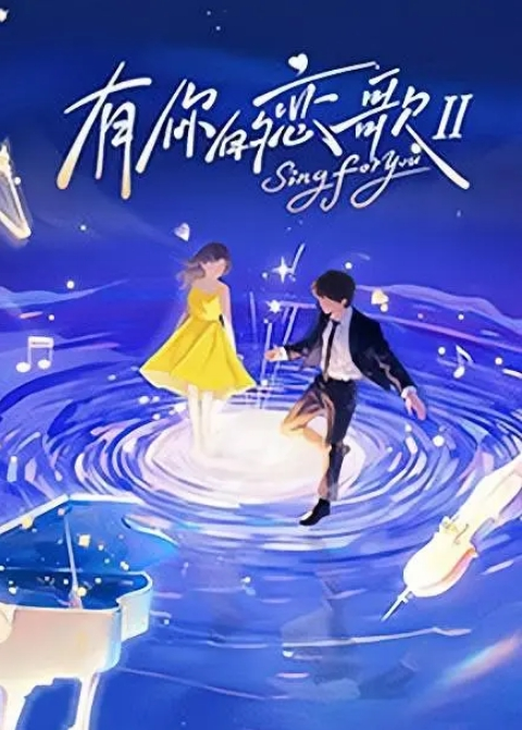 户外露出身材超棒的推特女神xioxinyuan户外极限露出 - 华人吃瓜网海报