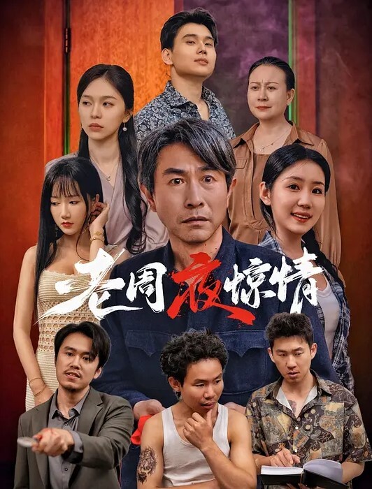 多乙色情会计_我的规矩就是不做爱不报销 - 华人吃瓜网在线观看