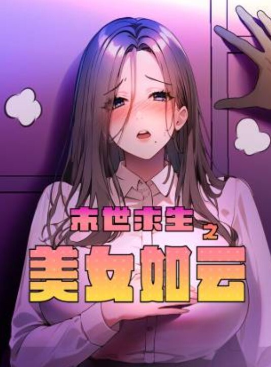 美空姐女神口爆吞精淫叫抽搐性感高挑的寂寞空姐在我的胯下喘息高颜值空姐在床上淫荡无比从床上干到楼道 - 华人吃瓜网在线观看