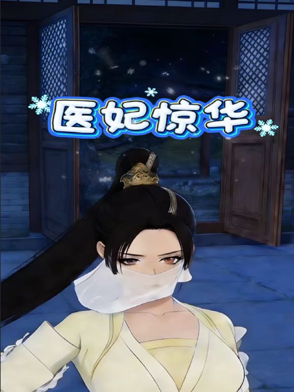 大神尾随偷拍❤️边走边吃撸串蕾丝短裙骚货不穿内裤逛街阴唇长满黑毛+路边打车花裙美女 - 华人吃瓜网在线观看