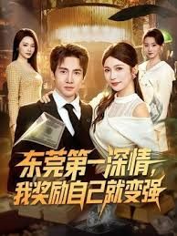3-12新片速递❤️探花欧阳克约炮可爱小萝莉之前是厂妹被闺蜜带下海后入搞起双腿夹紧肉穴变得又紧又吸 - 华人吃瓜网在线观看