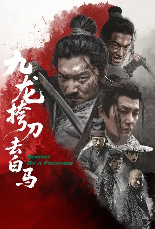 Diabolus～鬼哭～ 2 - 华人吃瓜网在线观看