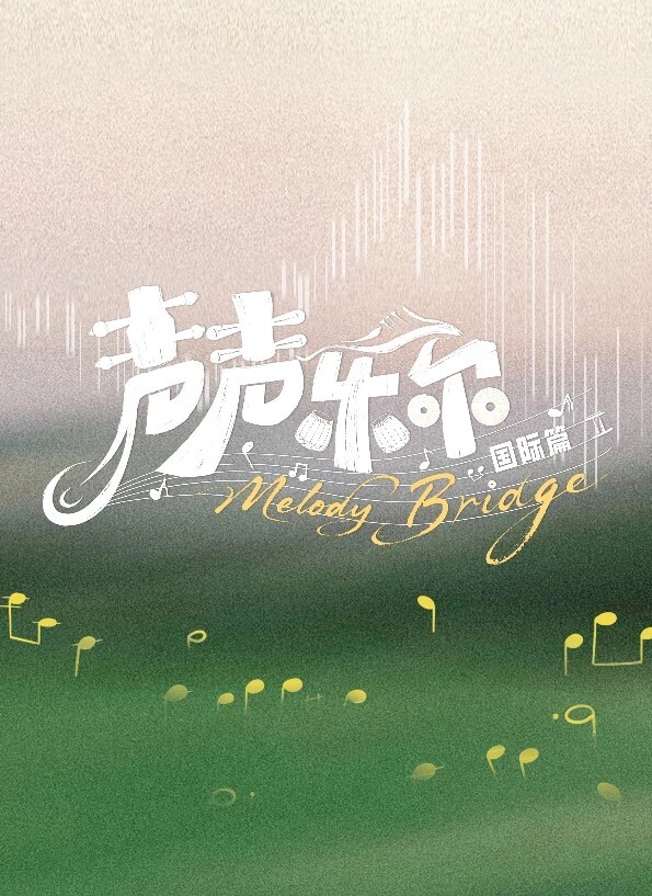 学校去Yarimoku海滩旅行中文字幕 - 华人吃瓜网在线观看