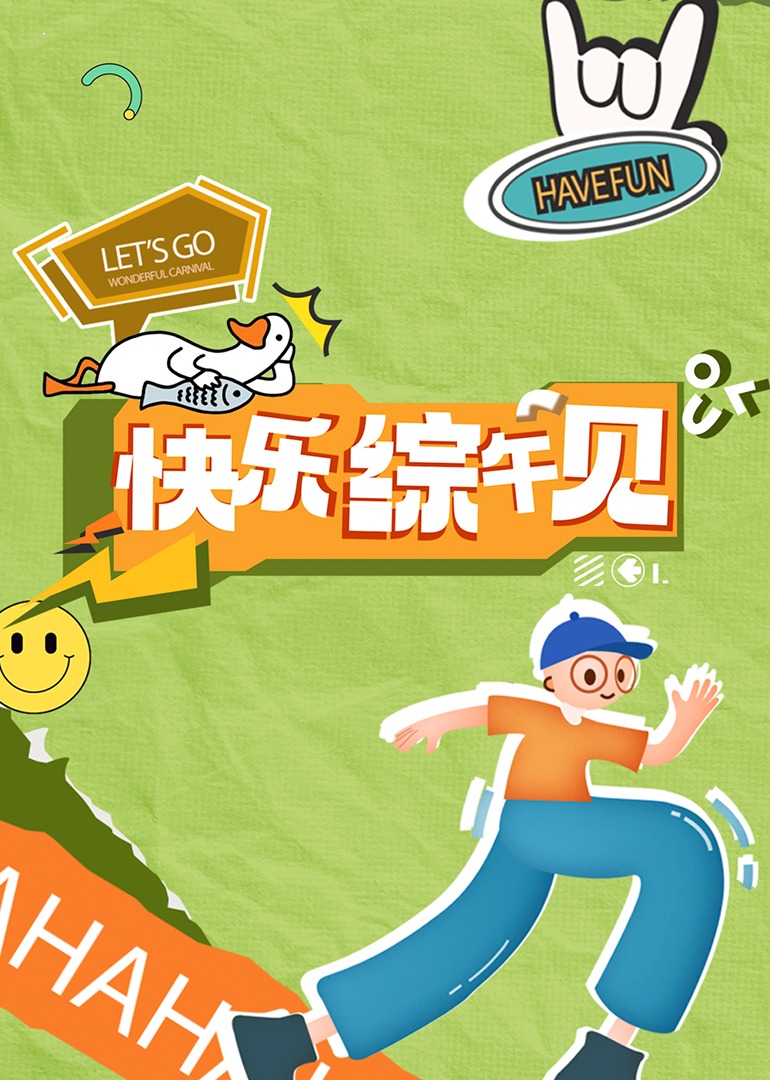 成人影视黄片 - 华人吃瓜网在线观看